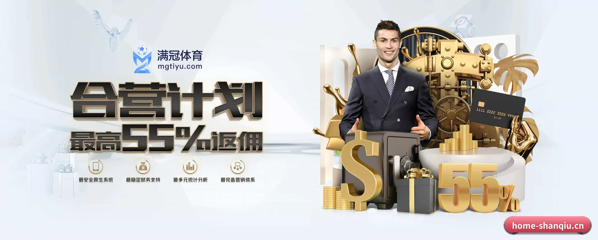 闪球体育(SHANQIU SPORTS)官方网站 APP 深度功能