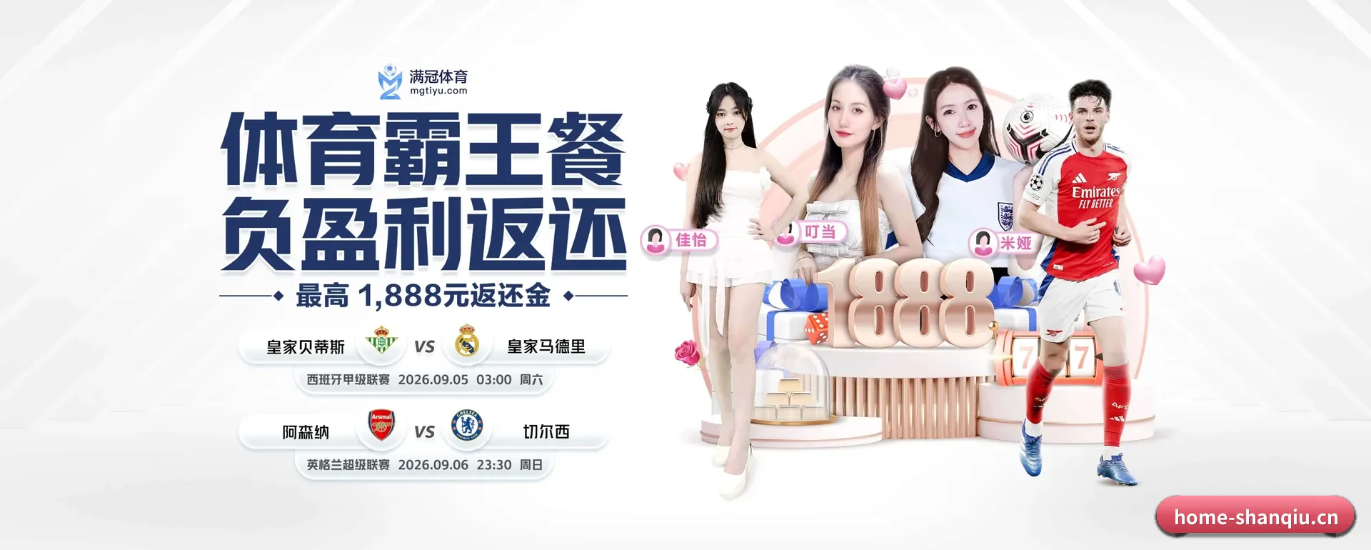 闪球体育（SHANQIU SPORTS）官方网站要走的方向